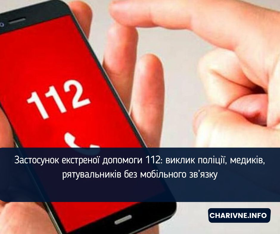 Фото ілюстративне